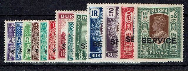Image of Burma SG O15/27 FU British Commonwealth Stamp